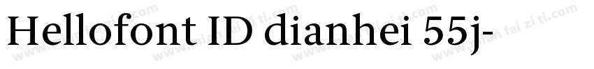 Hellofont ID dianhei 55j字体转换